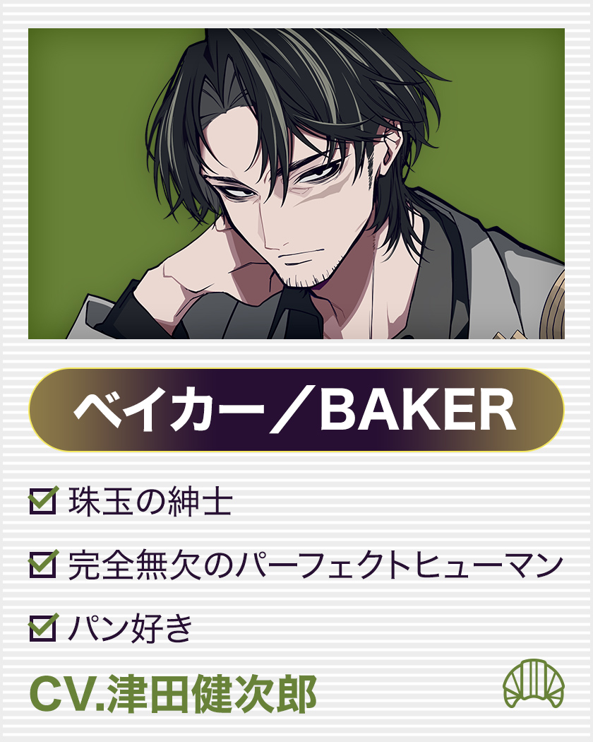 BAKER