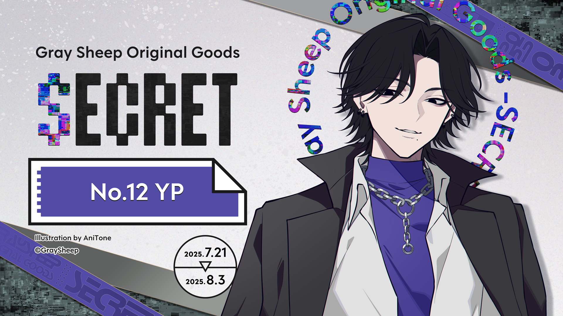 Gray Sheep グレシプ QUOカード クオカード 使用済 2025年最新】GRAY sheepの人気アイテム - メルカリ