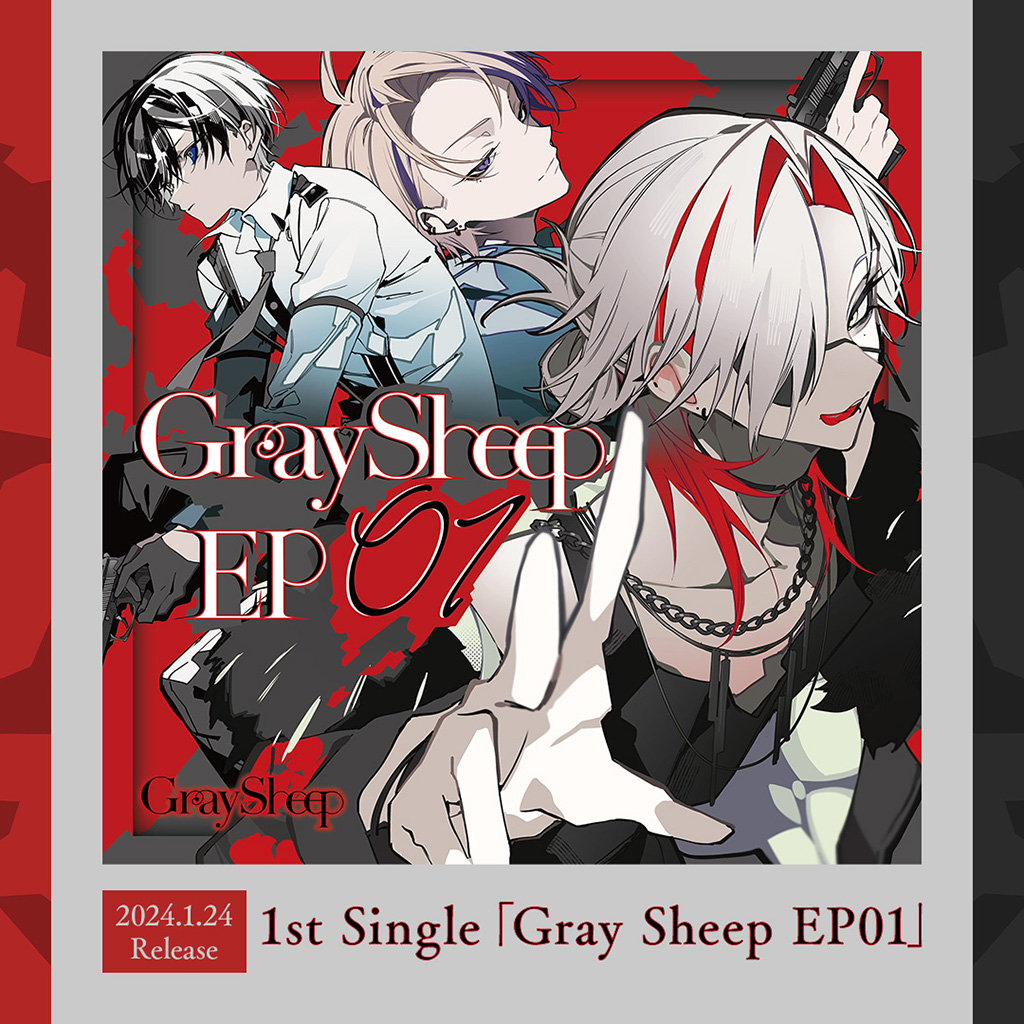 Gray Sheep Official Website