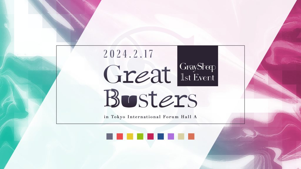 Gray Sheep 1st Event -Great Busters-
