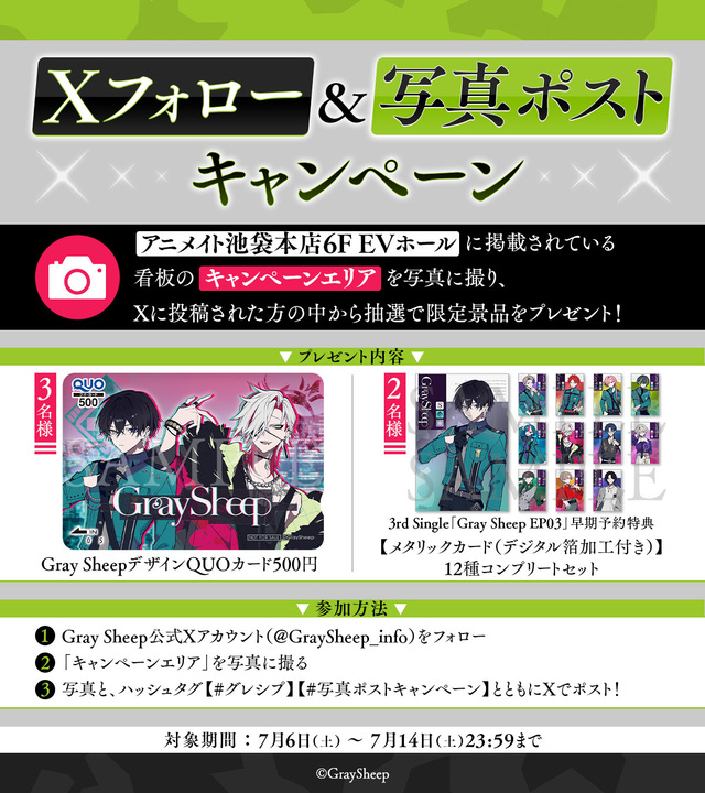 Free! 半券キャンペーン ポストカード ufotable Cafe OSAKA on X: 