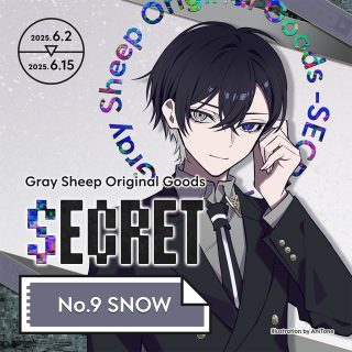 Gray Sheep Original Goods -SECRET-