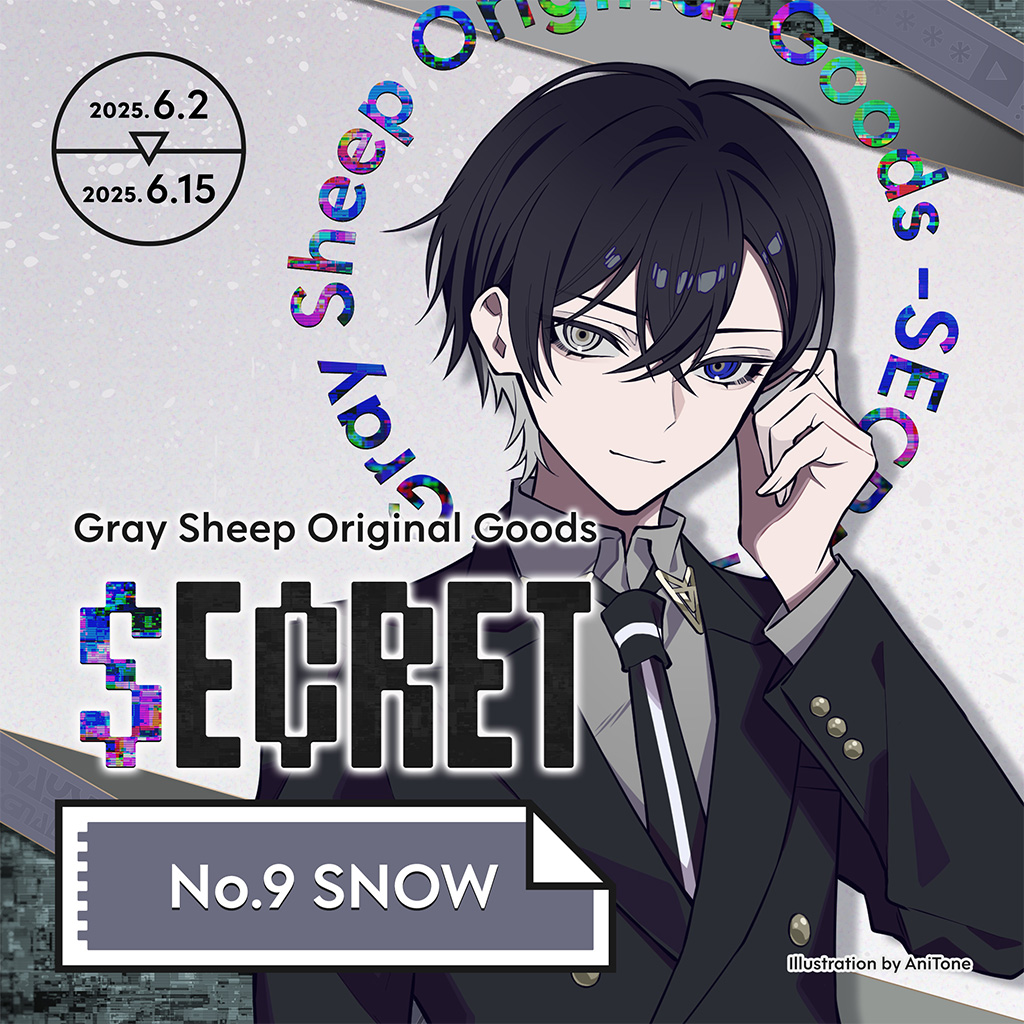 Gray Sheep Original Goods -SECRET-