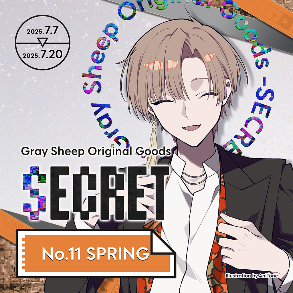 Gray Sheep Original Goods -SECRET-