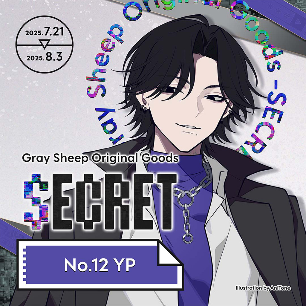 Gray Sheep Official Website