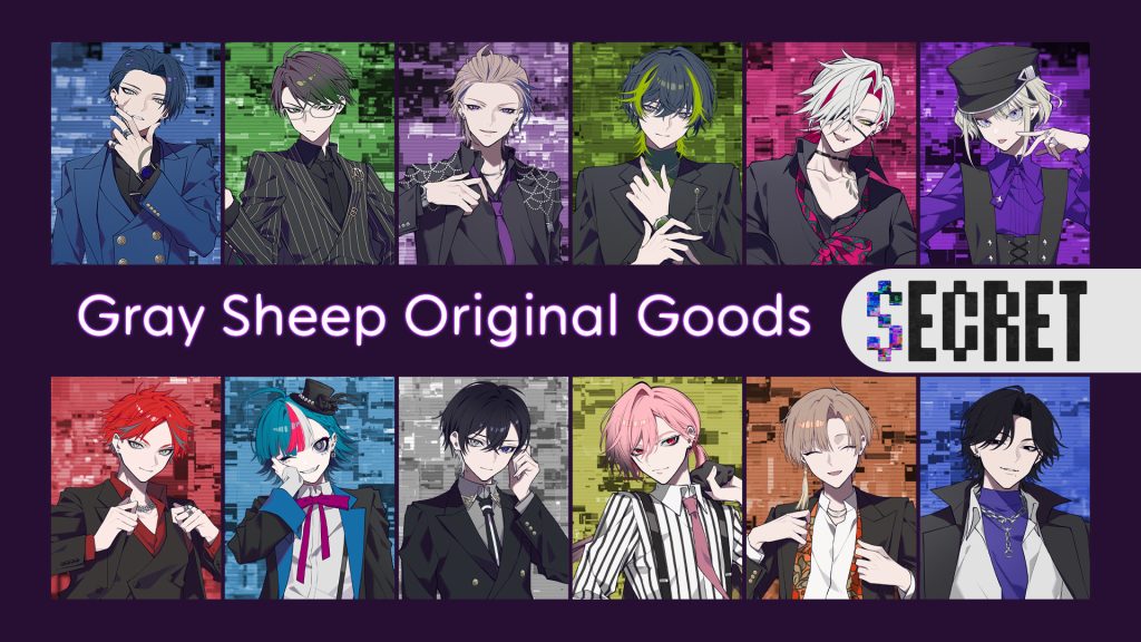 Gray Sheep Original Goods -SECRET-
