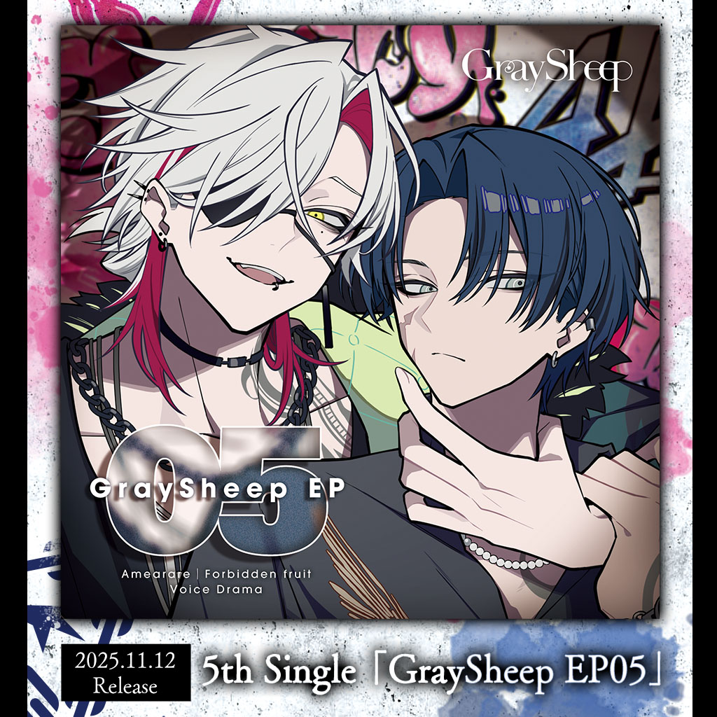 Gray Sheep Official Website