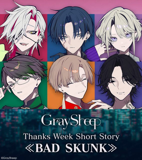 【Thanks Week 】Short Story BAD SKUNK