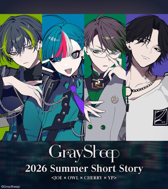 【2026 Summer Short Story】「ドキドキ！？ 怪奇調査編」 JOE × OWL × CHERRY × YP