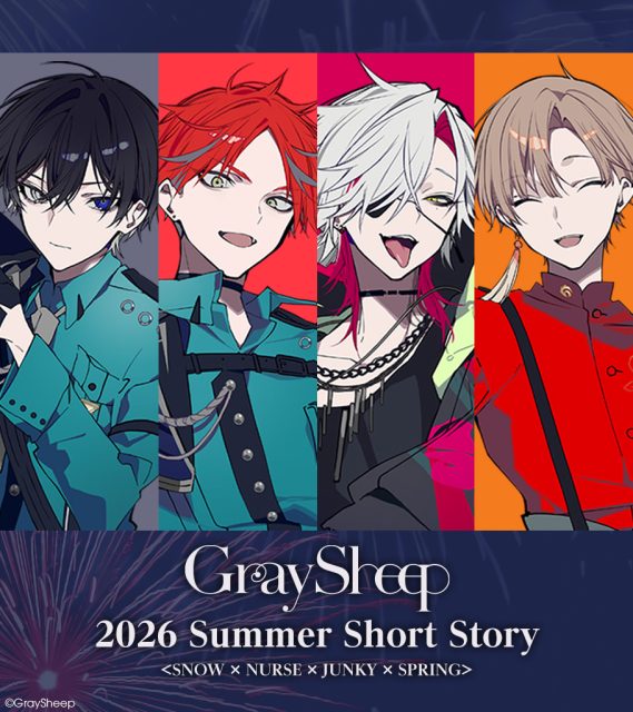 【2026 Summer Short Story】「ドキドキ！？ 夏祭り編」　SNOW × NURSE × JUNKY × SPRING