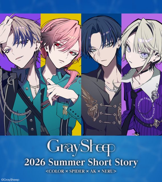 【2026 Summer Short Story】「ドキドキ！？ サマービーチ編」 COLOR × SPIDER × AK × NERU